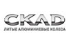 Скад