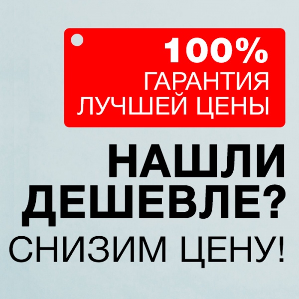 Offer.jpg